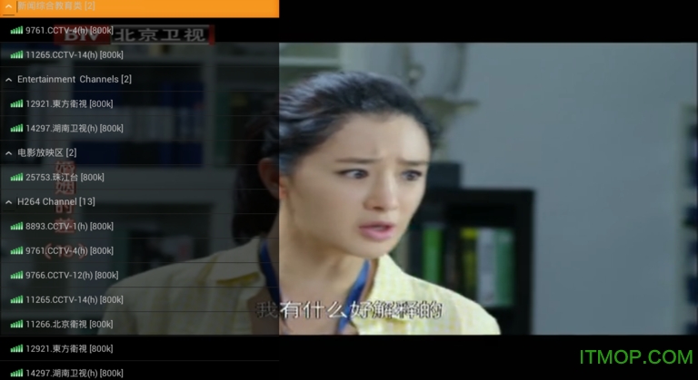 sopcast成人软件2026最新安卓版