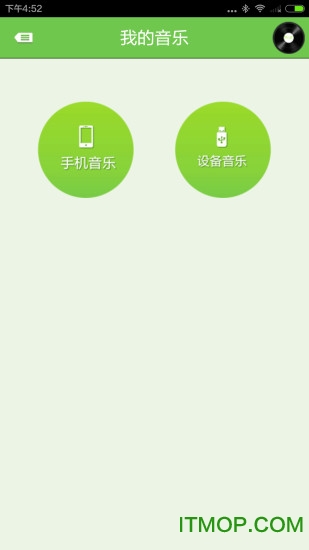 车载音乐打包官方正版