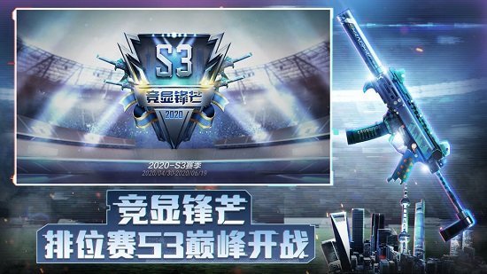 穿越火線槍戰(zhàn)王者先遣服