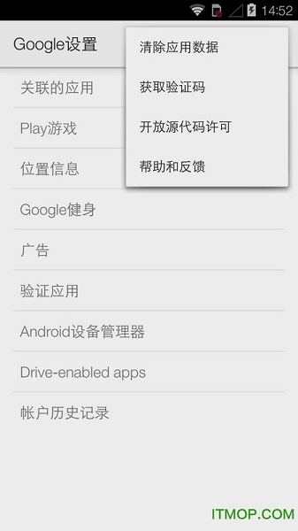 谷歌googleplay商店免登录版官网版