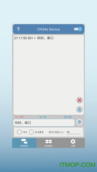 串口调试工具最新2026免费版