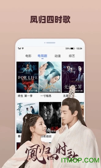 好看影视大全软件