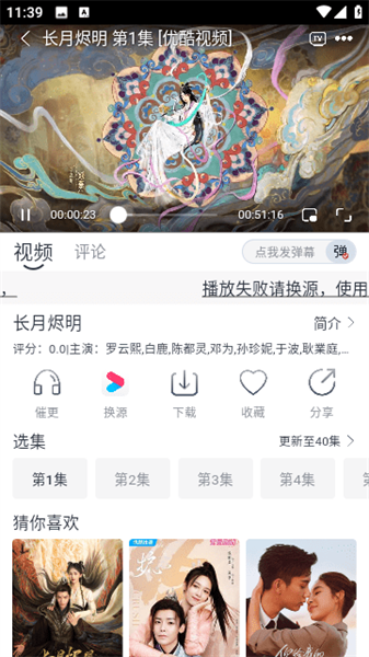 速映影院正版官方入口app 速映影院正版官方入口app