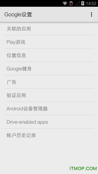 谷歌googleplay商店免登录版官网版