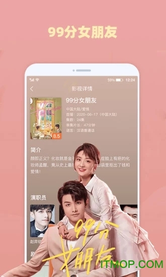 好看影视大全软件