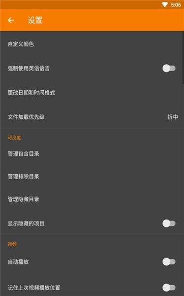 simple gallery 简单图库 simple gallery 简单图库