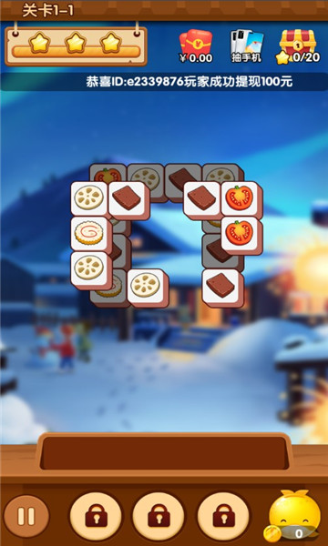 吃貨愛消除 吃貨愛消除