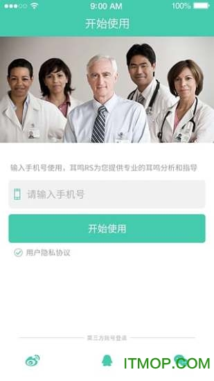 tinnitusRS(耳鳴治療軟件) tinnitusRS(耳鳴治療軟件)