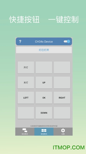 串口调试工具最新2026免费版