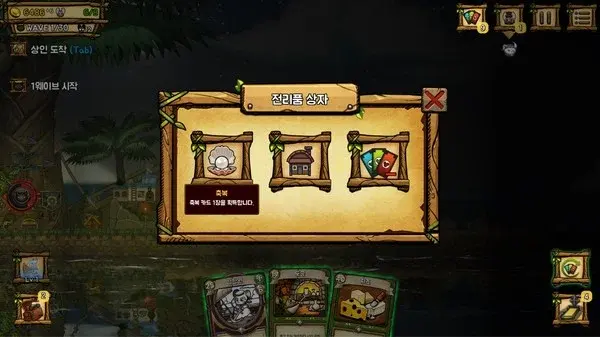 鼠之城邦破解版最新官方版 鼠之城邦破解版最新官方版