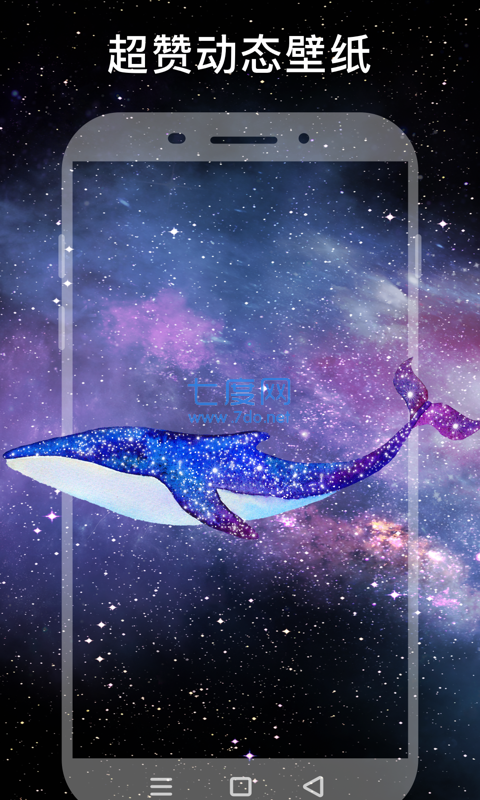 wallpaper手机版官网版 wallpaper手机版官网版