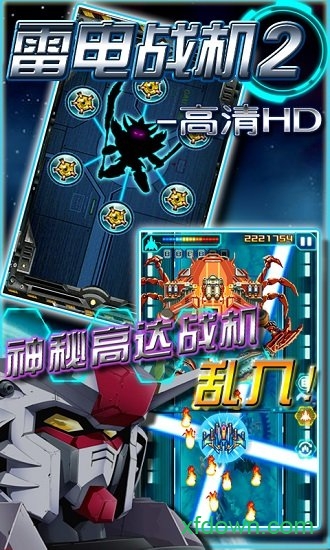 高清hd官網(wǎng)最新版2026