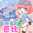芭比夢想豪宅2025最新版
