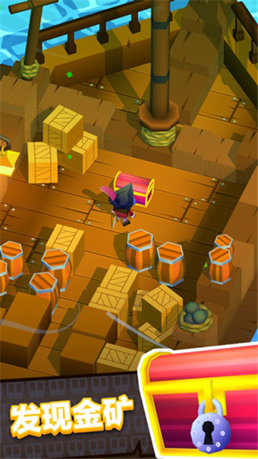 方塊海盜王破解版