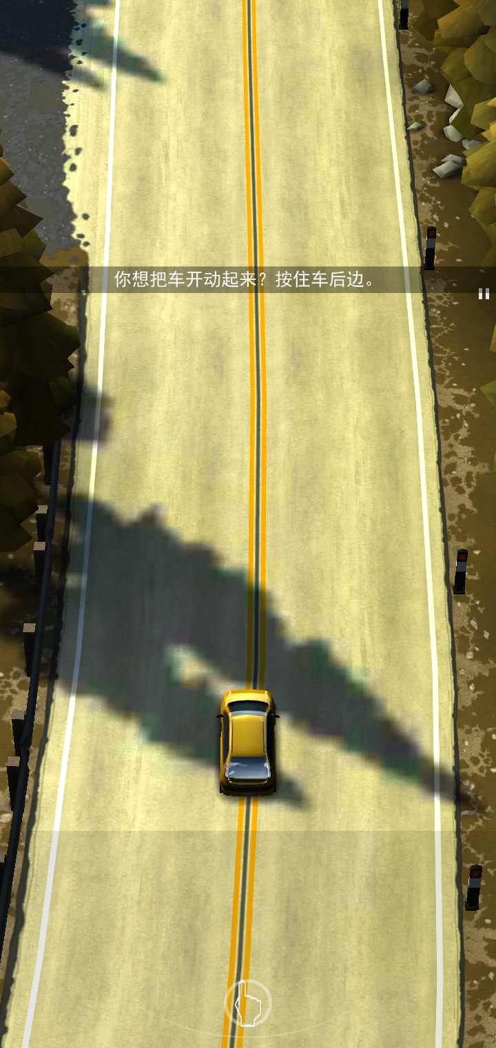 飙车飞盗 无敌版