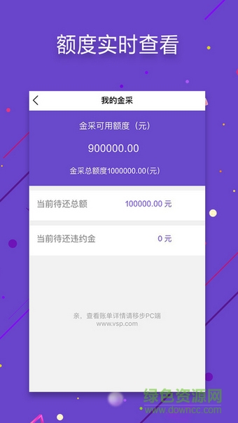 京東企業錢包登錄官方正版