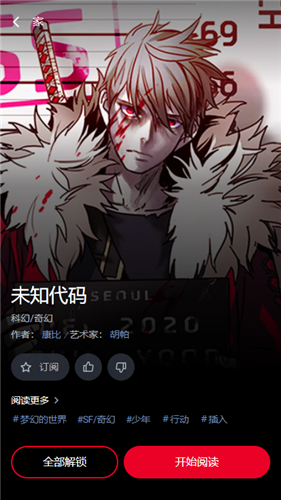 韩国漫画免费官网版最新2026 韩国漫画免费官网版最新2026