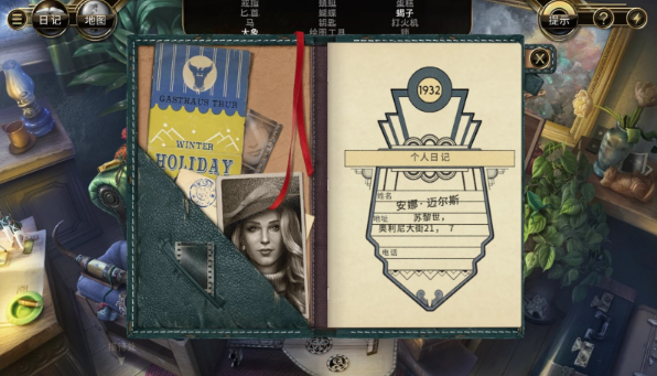 阿尔卑斯与危险森林桃子移植版V2.2.1下官网版