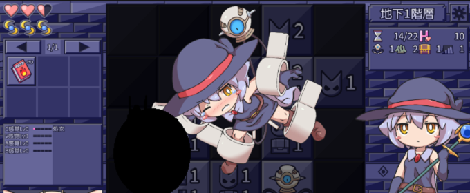 不一样的扫雷 手机版