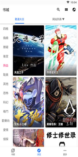 全是漫画未删减在线阅读最新版 全是漫画未删减在线阅读最新版