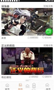 3D漫画画免费读下拉式土豪漫画官方安卓版 3D漫画画免费读下拉式土豪漫画官方安卓版