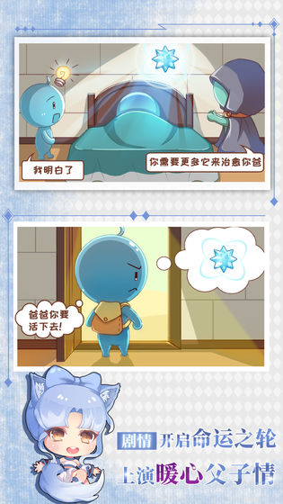 爸爸活下去2 爸爸活下去2