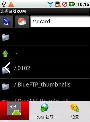 任天堂模拟器安卓版