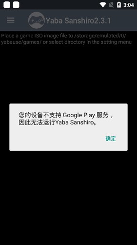 土星模拟器安卓汉化版 土星模拟器安卓汉化版