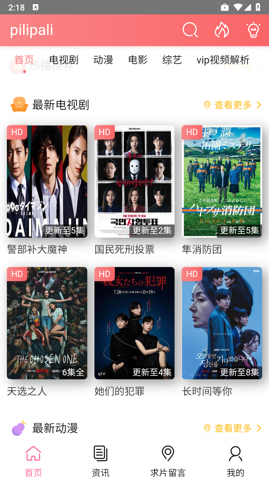 palipali2轻量版官方入口 palipali2轻量版官方入口