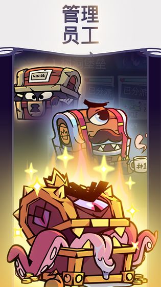 地下城與公司 地下城與公司