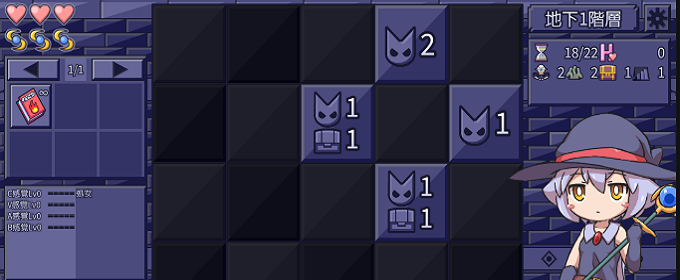 不一样的扫雷 手机版