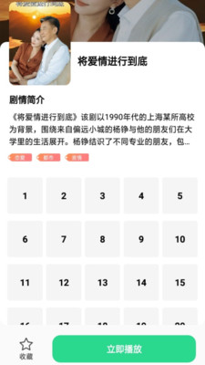 蓮華短劇所有版本軟件