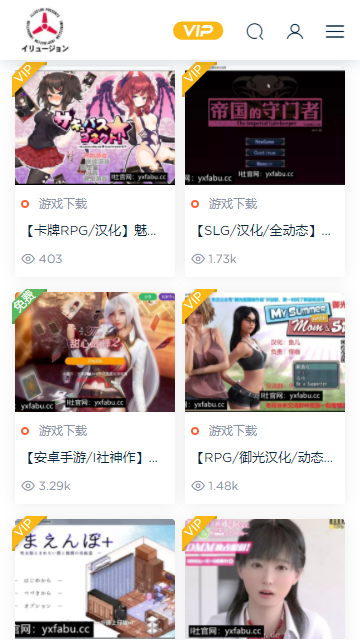 i社 游戲官網網站