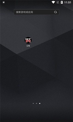 魅影gtr工具箱最新版