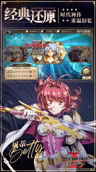 梦幻模拟战3手游下载