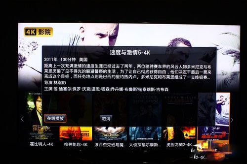 4K影院TV版下载
