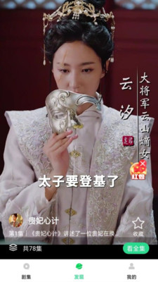 蓮華短劇所有版本軟件