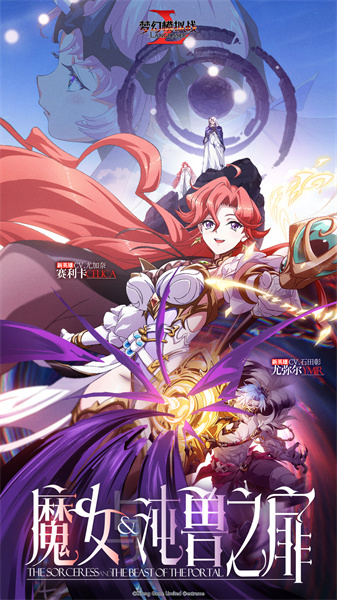 梦幻模拟战3手游下载