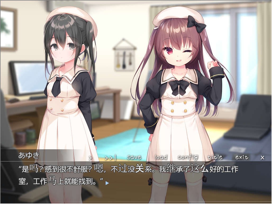 雙子洛麗塔漢化版