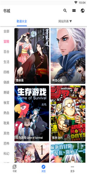 全是漫画未删减在线阅读最新版 全是漫画未删减在线阅读最新版