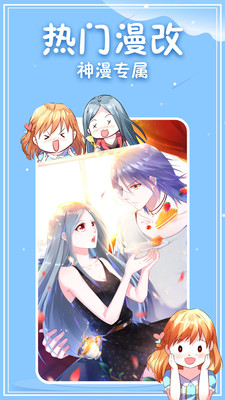 白茶漫画怎么看漫画最新版