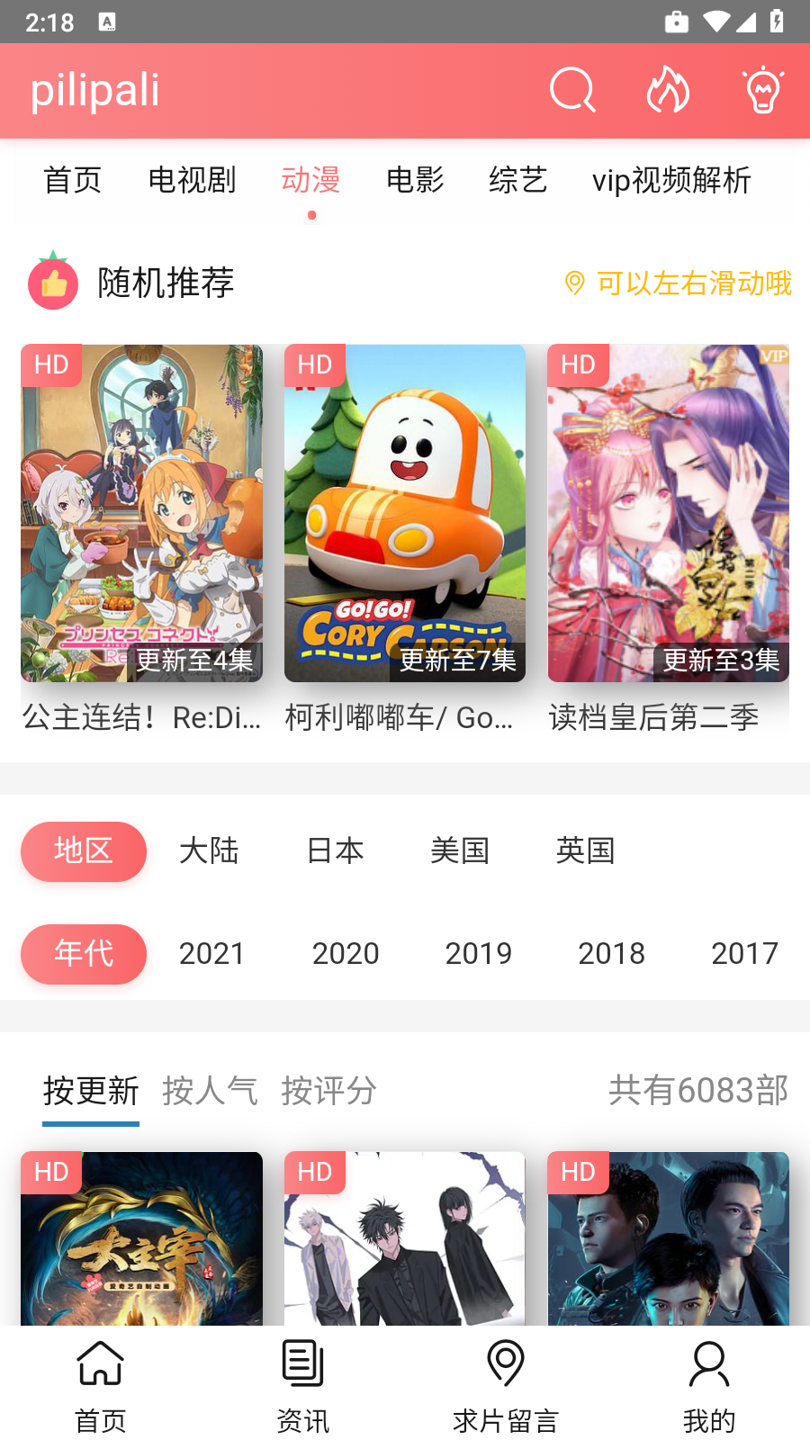 palipali2轻量版官方入口 palipali2轻量版官方入口