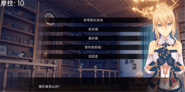 可莉的恶作剧大冒险v1.9汉化破解版