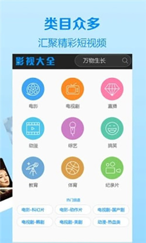 仙仙影院app 仙仙影院app