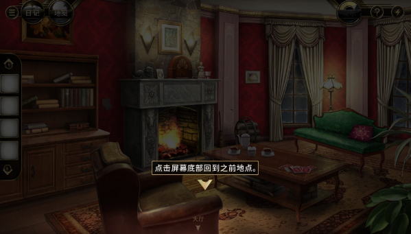 阿尔卑斯与危险森林桃子移植版V2.2.1下官网版