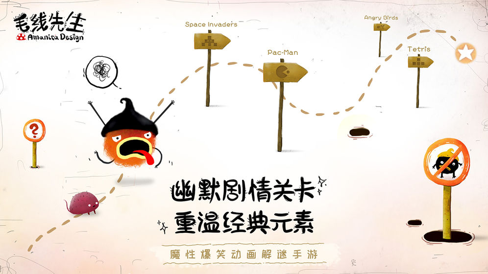 毛线先生正版2026