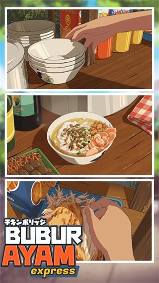 鸡肉粥快递 正版中文 鸡肉粥快递 正版中文