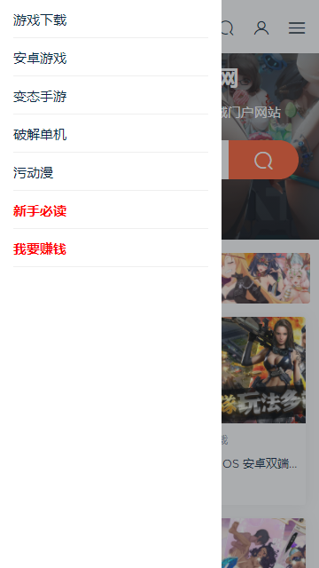 i社 游戲官網網站