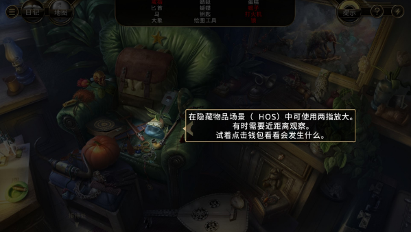 阿尔卑斯与危险森林桃子移植版V2.2.1下官网版