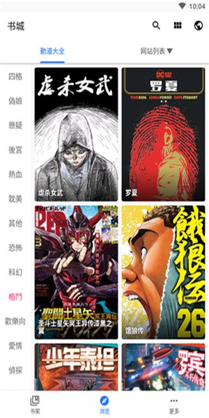 全是漫画未删减在线阅读最新版 全是漫画未删减在线阅读最新版